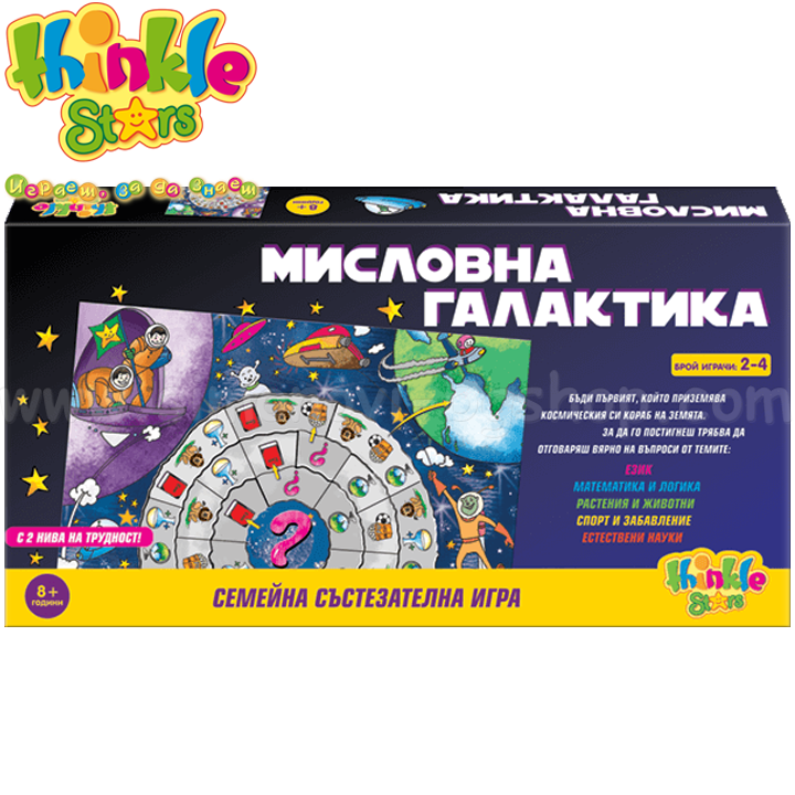Thinkle Stars  